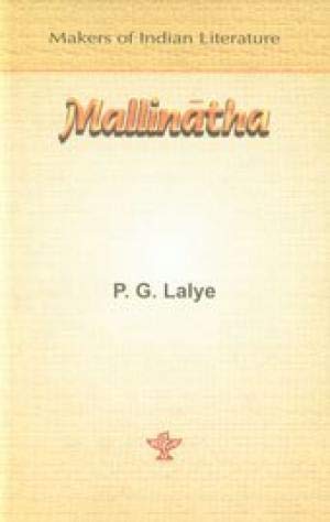 A Critical Strudy of Meghaduta (Purvameghah) with Mallinathas Commentary