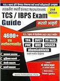 IGNITE PUBLICATIONTCS/IBPS EXAM GUIDE(MARATHI MEDIUM) 4600+ PAPAER SET/PRASHANA PATRIKA2023.