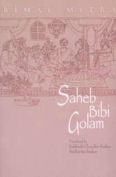Saheb Bibi Golam