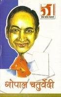 51 Shresth Vyang Rachnayen Gopal Chaturvedi (H) Hindi(Pb)