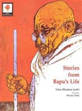 Stories From BapuS Life