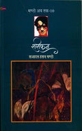 Shareephan (Manto Ab Tak10)