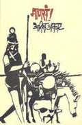 Manasa 12Th Edi