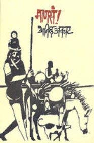 Manasa 12Th Edi