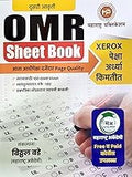 OMR SHEET 100 BOOK /VITTHAL BADE/MAHARASHTRA PUBLICATION/2024.