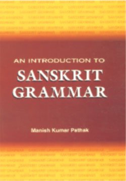 An Introduction To Sanskrit Grammar