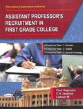 ASSISTANT PROFESSORS RECRUITMENT IN FIRST GRADE COLLEGE PAPER 1 KANNADA PAPER 2 ENGLISH PAPER 3