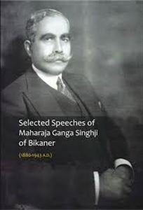 Selected Speeches Of Maharaja Ganga Singhji Of Bikaner (18801943 Ad)