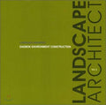 LANDSCAPE ARCHITECT VOL.6: DAEMOK ENVIRONMENT CONSTRUCTION