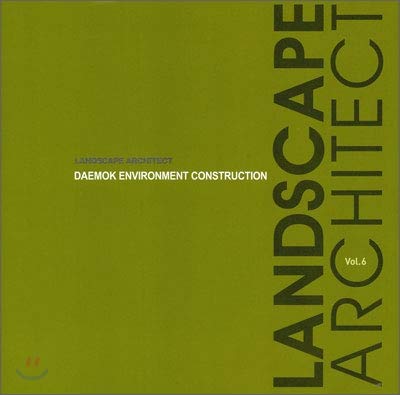LANDSCAPE ARCHITECT VOL.6: DAEMOK ENVIRONMENT CONSTRUCTION