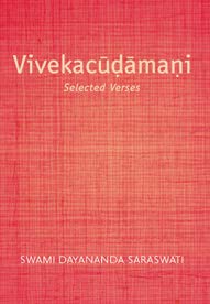 Vivekacudamani (Vivekacudamani (Selected Verses))