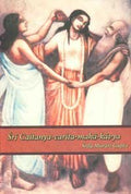 Sri Caitanyacaritamahakavya