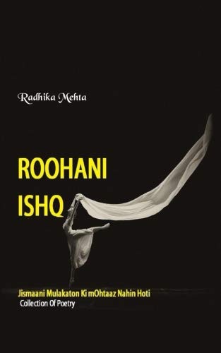 ROOHANI ISHQ