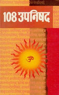 108 Upnishads