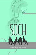 Soch: When Silence Screams Louder Than Words