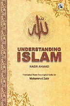 UNDERSTANDING ISLAM