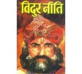 Vidur Niti