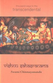 Vishnusahasranam