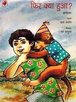 Phir Kya Hua ?