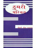 Thumri Parichay