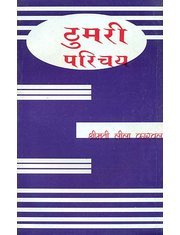 Thumri Parichay
