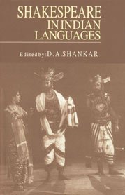 Shakespeare In Indian Languages
