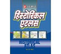Historical Atlas  Hindi