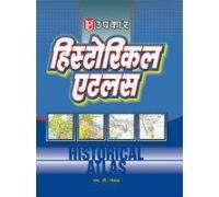 Historical Atlas  Hindi