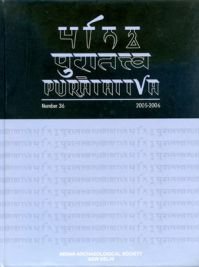 Puratattva (Vol. 36: 200506): Bulletin of the Indian Archaeological Society
