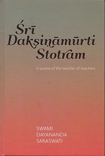 Sri Dakshinamurti Stotram