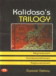 Kalidasas Trilogy: Maghadootam, Kumarasambhavam, Raghuvamsham