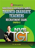 Navodaya Vidyalaya Samiti Trained Graduate Teachers Recruitment Exam