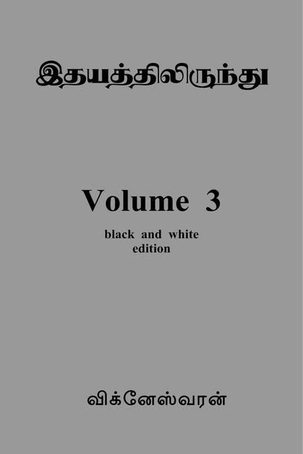 From Instinct volume 3 black and white / 