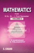 MATHS FOR BSC. BRANCH I VOL.II FOR MADRAS UNI.