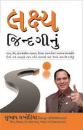 Lakshya Jindagi Ka