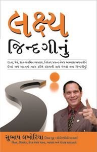 Lakshya Jindagi Ka
