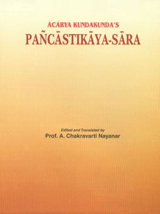 PancastikayaSara
