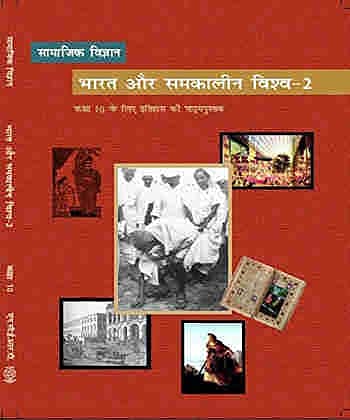Ncert Itihas (History) In Hindi Medium For Class 10  202526 Edition
