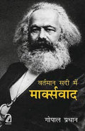 Vartman Sadi Mei Marxvad