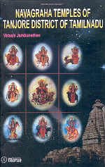 Navagraha Temples Of Tanjore District Of Tamilnadu