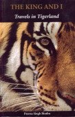 The King And I: Travels In Tigerland