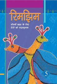 Ncert Book Rimjhim For Class 5 By Ncert