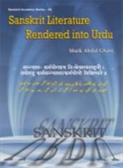 Sanskrit Literature Rendered into Urdu