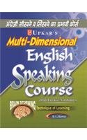 Multi Dimensional English Speaking Course