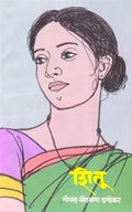 Shitu