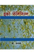 EcoFeminism