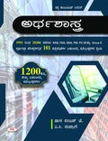 Arthashastra : 1991 To 2020 Kas Fda Sda Psi Pc & Group C 101 Question & Annswers Papers