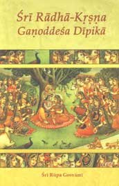 Sri RadhaKrsna Ganoddesa Dipika