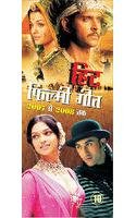 Hit Filmi Geet 2008 To 2009 Part X