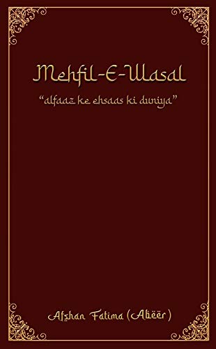 MEHFILEWASAL SHAYARI/ POETRY